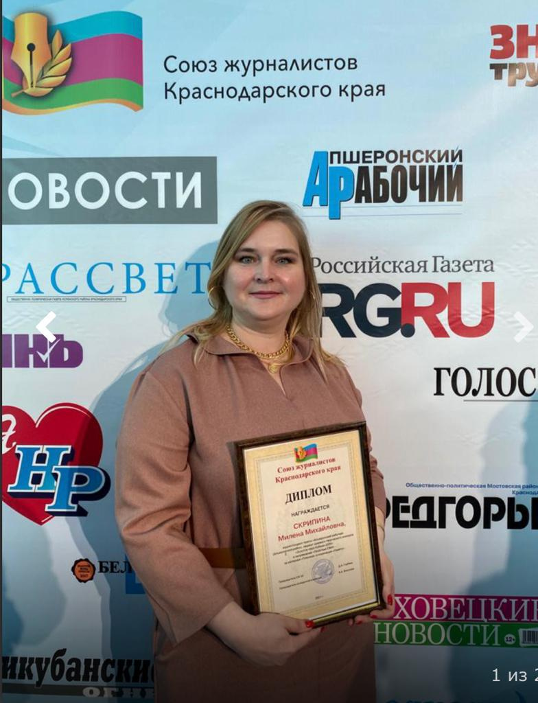 Молодёжный клуб РГО