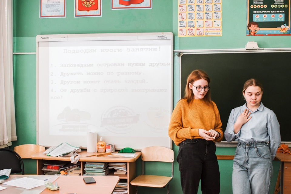 Молодёжный клуб РГО