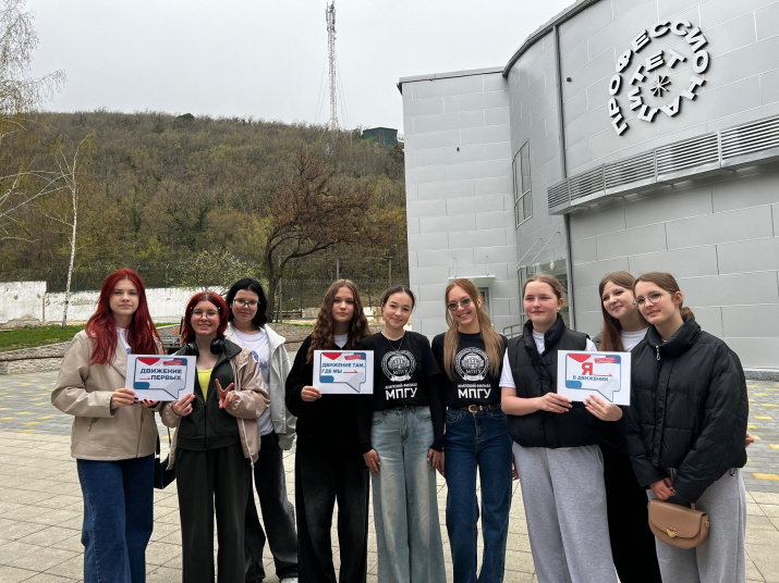 Пресс-служба ВДЦ "Смена"