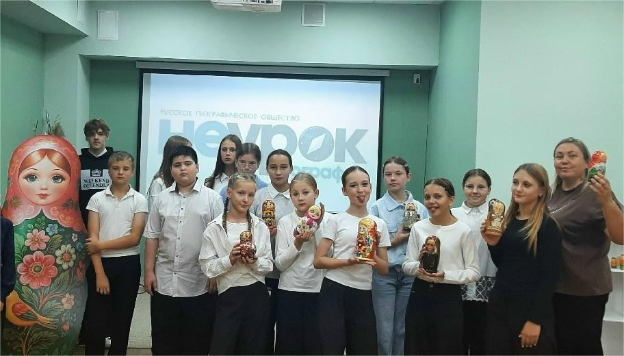 НЕурок географии с МК РГО "Зауралье"