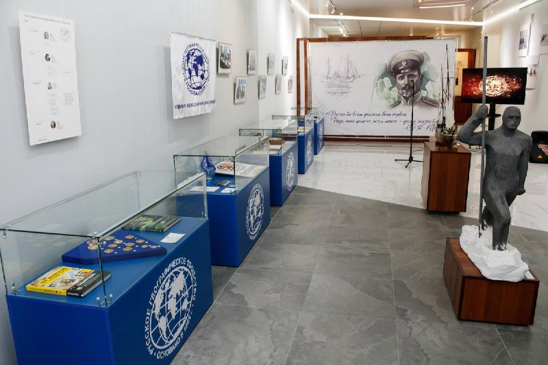 Выставка РГО