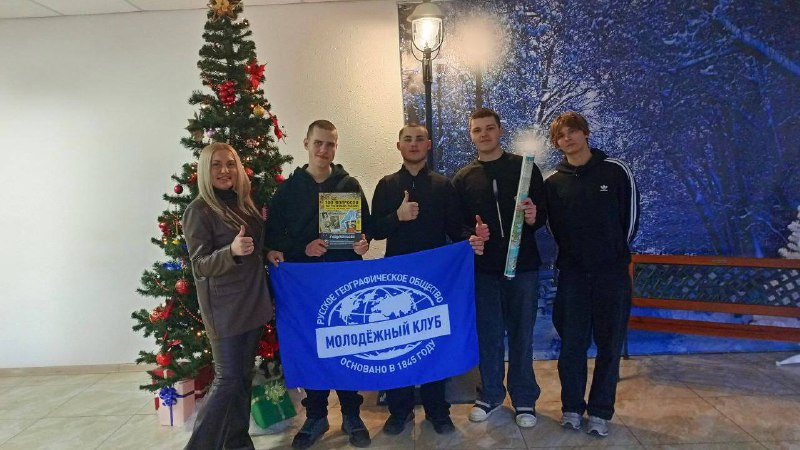 Активисты МК РГО "Донбасс"