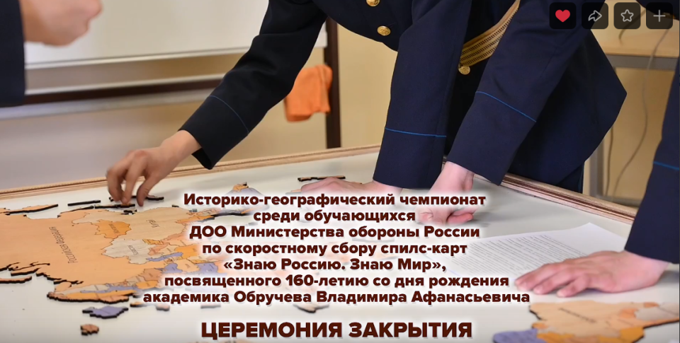 Ирина Кучумова