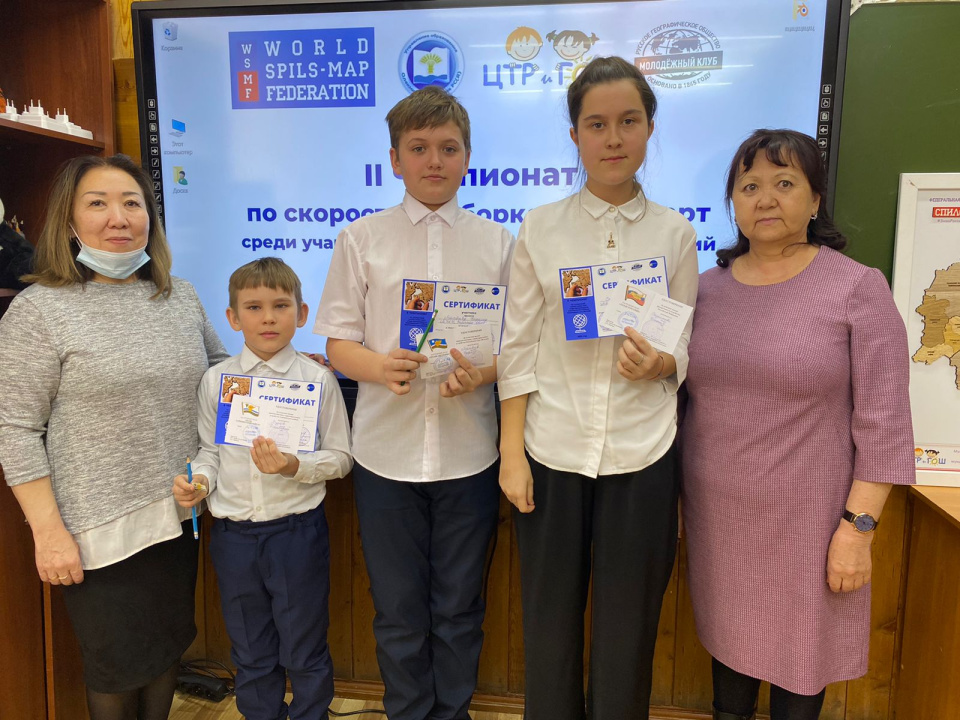 Молодежный клуб РГО на базе ЦТРиГОШ