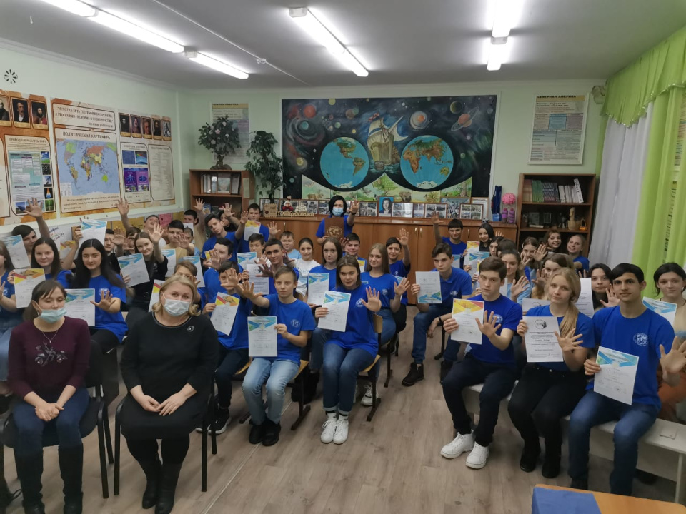 Молодёжный клуб РГО