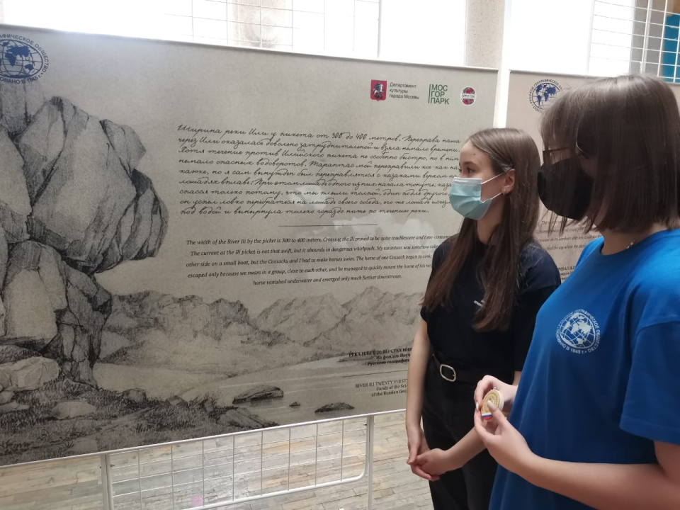 Молодёжный клуб РГО