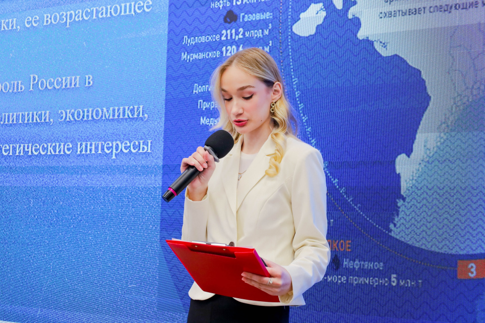 Конкурс "Арктика - 2026"