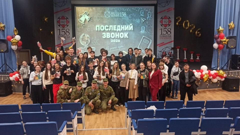 Не урок географии